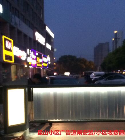 ��ɽ���н��㳡����շѵ�բϵͳ